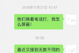 鄂尔多斯工资清欠服务