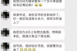 鄂尔多斯企业清欠服务