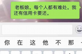 鄂尔多斯贷款清欠服务